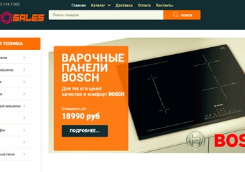 Фото компании ООО Удачный Маркет 1