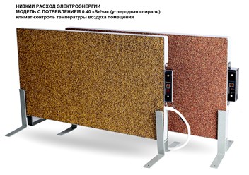 Кварцевый обогреватель «Теплопитбел» белорусской разработки-надежность, безопасность и гарантированная экономия электричества.
-100% ЗАЗЕМЛЕНИЕ (ИСПОЛЬЗОВАНИЕ ЭЛЕКТРОПРИБОРОВ БЕЗ ЗАЗЕМЛЕНИЯ В ЖИЛЫХ ПО