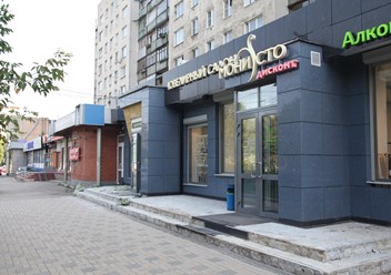 Фото компании  Ювелирный салон «Монисто дисконт» 1