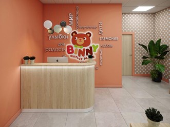 Фото компании  Binny Native Place 3