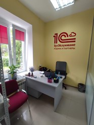 Фото компании ООО Родина и партнеры 6