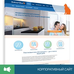 Фото компании  Винтра Медиа 6