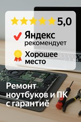 Фото компании ИП Профессионал 7