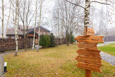 Фото компании  Светлая Поляна 2