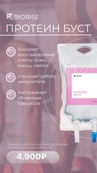 Капельница