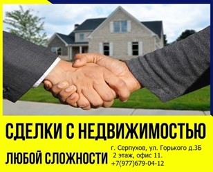 Мы ждем Вас!