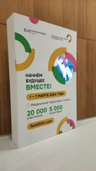 Фото компании  uf5metrov 26