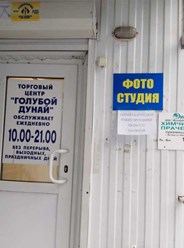 Фото компании ООО Заправка картриджей 4