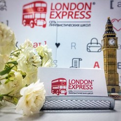 Фото компании ООО London Express 2
