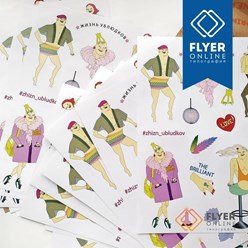Фото компании  Flyer-Online 13