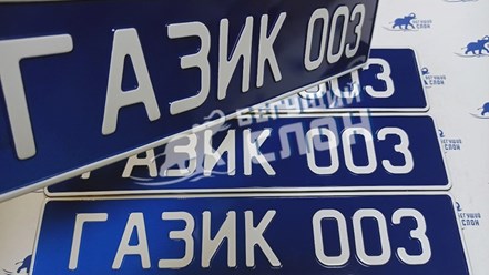 Фото компании ИП Бегущий Слон 28