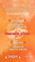 Фото компании  Хобот 3