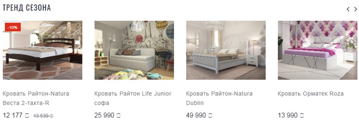 Фото компании  DOMM 1