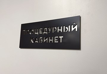 Фото компании ООО ММК 1