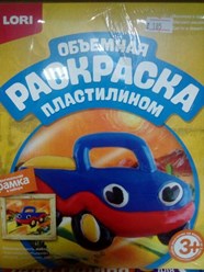 Фото компании  Детский магазин "Дружба" 68