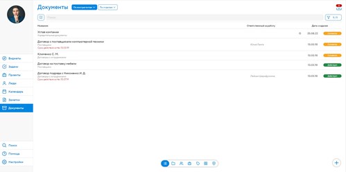 Фото компании ООО Projecto 3