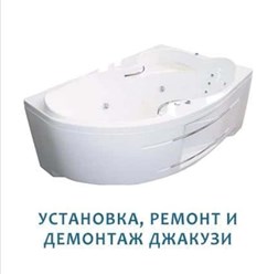 Фото компании ИП Сантехник «РИКО» 17