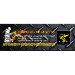 Фото компании ООО Сварщик в Химках 1