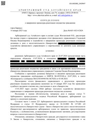 Фото компании ООО Группа Компаний "IQ GROUP" 56