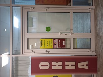Фото компании ООО «ЕвроСтиль» 1