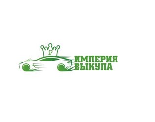 Фото компании ООО Империя Выкупа 1