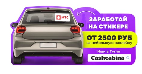 Стикер компании