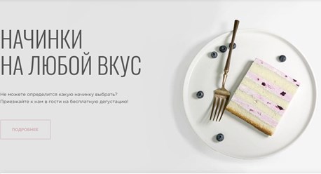 Фото компании ООО Family Bakery 25