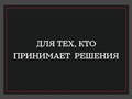 Фото компании  Топподарок 1
