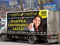 Фото компании ИП Галерея плитки 2