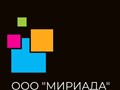 Фото компании ООО Мириада 2