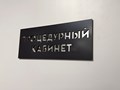 Фото компании ООО ММК 1