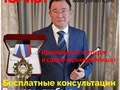Фото компании ООО Умаров и Партнеры 1