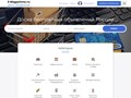 E-Magazinno.ru - сайт бесплатных объявлений России