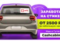 Стикер компании