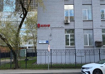 Фото компании ООО Mfp Fight Gym 2