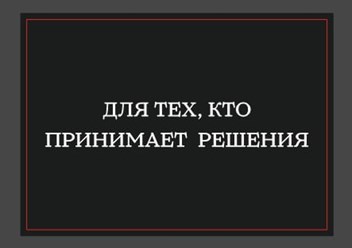 Фото компании  Топподарок 1