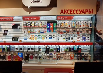 Фото компании  МТС, ПАО, оператор связи 4