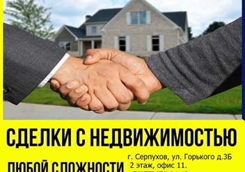 Мы ждем Вас!