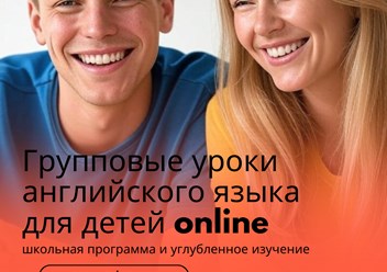 Фото компании  Говори.Онлайн 6