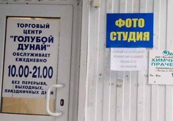 Фото компании ООО Заправка картриджей 4