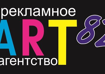 Фото компании ИП ART82 1