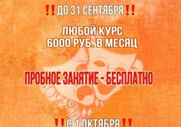 Фото компании  Хобот 3