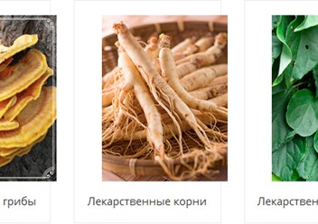 Фото компании  Фито-Аптекарь 4