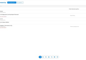 Фото компании ООО Projecto 3