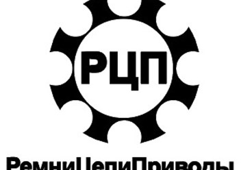 Фото компании ООО РемниЦепиПриводы 1