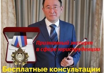 Фото компании ООО Умаров и Партнеры 1