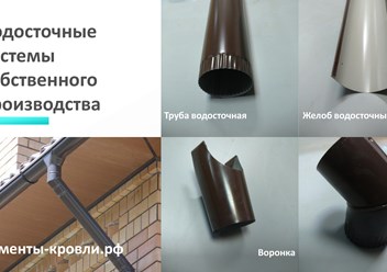 Фото компании ООО Цех жестянщика 4