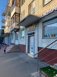 Фото компании  Голд Премиум 9