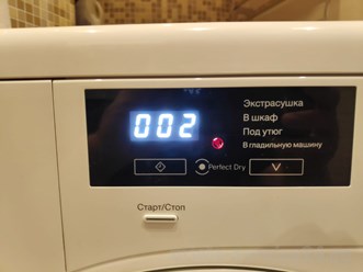 Ремонт сушильных машин Miele