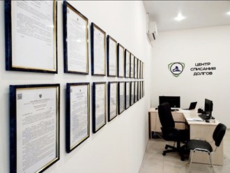 Фото компании  Центр помощи кредитным должникам 4